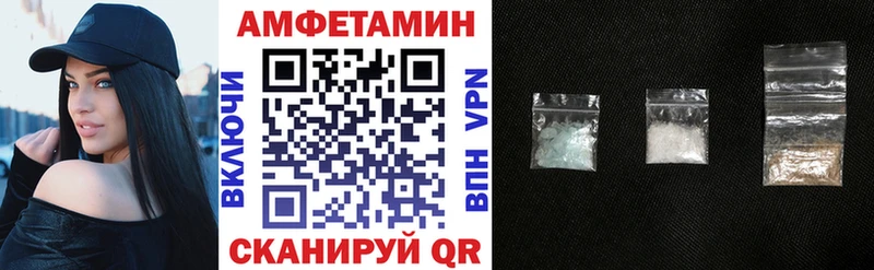 АМФ Premium  блэк спрут как войти  Иноземцево 