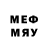Меф мяу мяу VHQ Vodoros Play