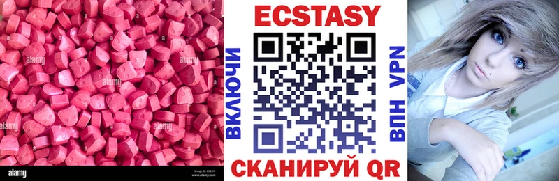 Экстази 99%  omg ссылки  Иноземцево 