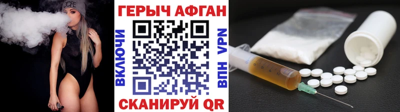 даркнет сайт  Иноземцево  ГЕРОИН белый 
