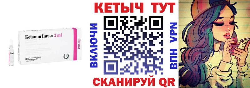 КЕТАМИН ketamine  ссылка на мегу ССЫЛКА  Иноземцево  дарнет шоп 