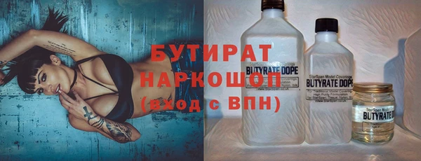 тгк Абинск