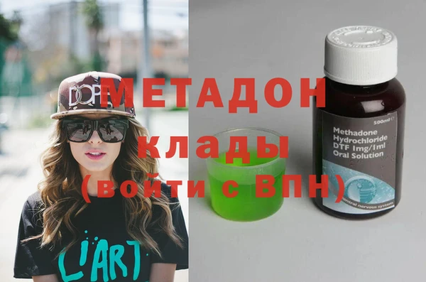 тгк Абинск