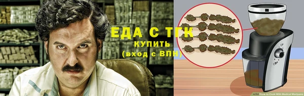 меф Абаза