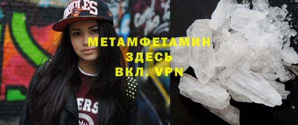 гашиш Абдулино