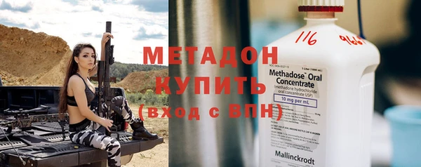 гашиш Абдулино