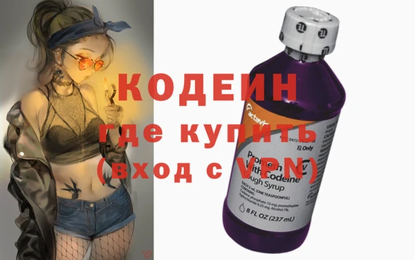 тгк Абинск