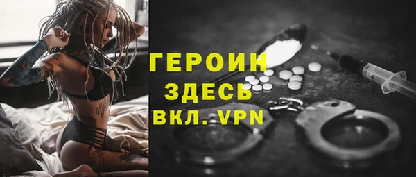 тгк Абинск