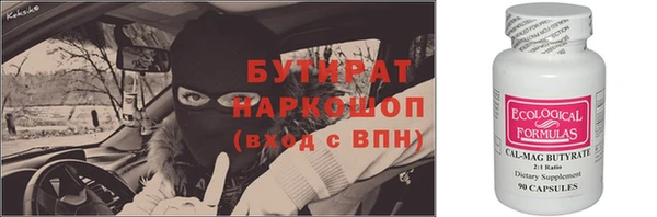 тгк Абинск