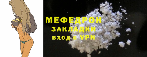 меф Абаза