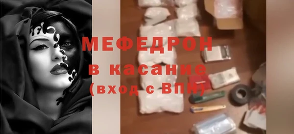 меф Абаза