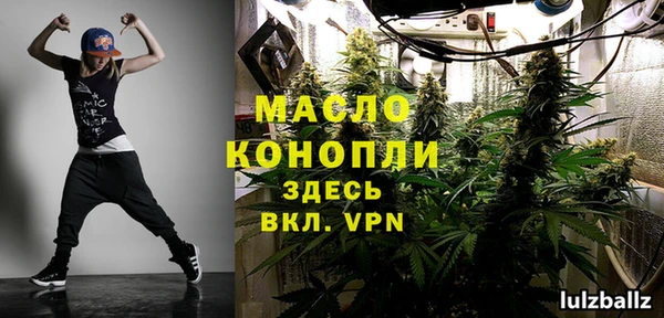 гашиш Абдулино