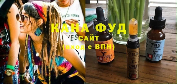 тгк Абинск