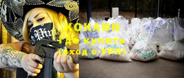 гашиш Абдулино