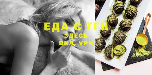 тгк Абинск