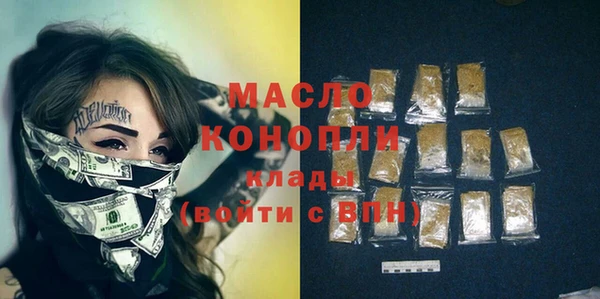 гашиш Абдулино