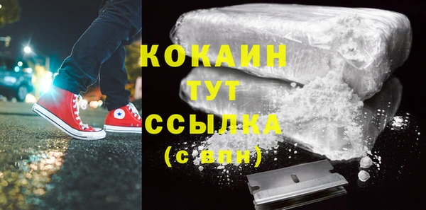 гашиш Абдулино