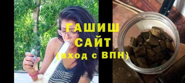 гашиш Абдулино