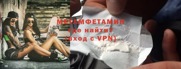 меф Абаза
