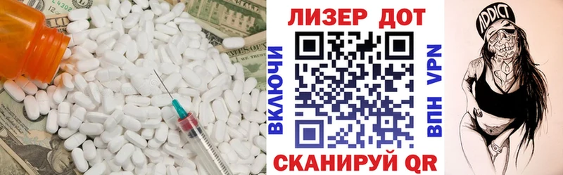 ЛСД экстази кислота Иноземцево