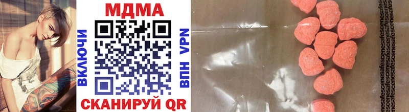MDMA Molly  ссылка на мегу ТОР  Иноземцево 