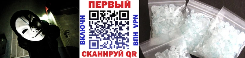 Метамфетамин винт  купить  цена  Иноземцево 