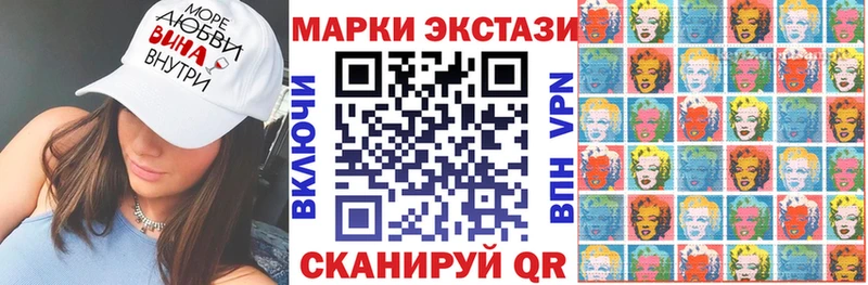 Марки NBOMe 1,8мг купить наркоту Иноземцево