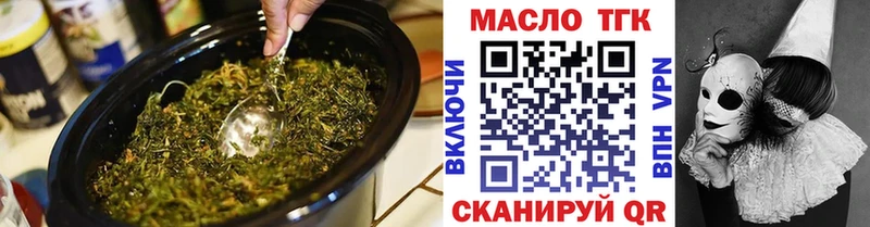 дарк нет официальный сайт  Иноземцево  Дистиллят ТГК Wax 